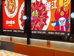 -吉利龙虾·新派海鲜烧烤