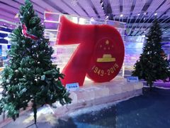 -宁波冰雪大世界(北仑区)