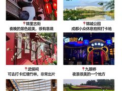 -成都大熊猫繁育研究基地
