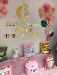 -Lab Season惜辰颜究社