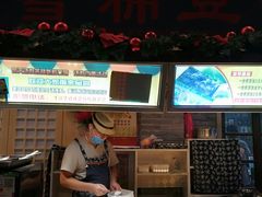 -棉小雪·雪棉豆沙(老安东街店)