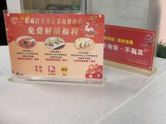 -鹿鸣酒家(越秀店)