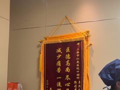 -上海仁爱医院口腔科 · 种植