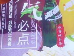 -状元虎.摇滚炒鸡.家常菜(义勇街店)