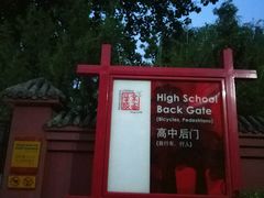 -香江小厨 The Kitchen(香江俱乐部店)