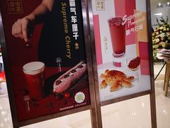 门面-奈雪的茶(石家庄万象城店)