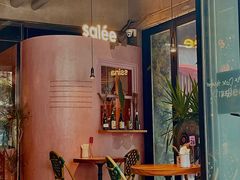 -salée