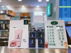 -沏佰杯(金元宝店)