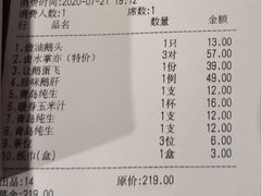 -优之名鹅城