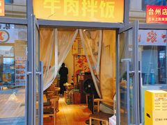 -麦虾店(蒲公英店)
