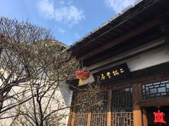 景点-福建民俗博物馆