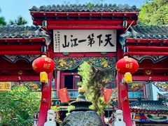 -北山公园