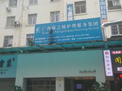 -大熊小厨(七星店)