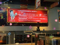 -清真·金鑫隆牛羊肉(环山路店)