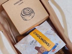 -CHOCMONS巧克怪兽(屏风街店)