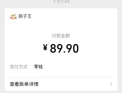 -孩子王童乐园(天津远洋乐堤港店)