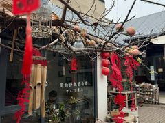 -甲乙丁書店·书茶咖·四合院