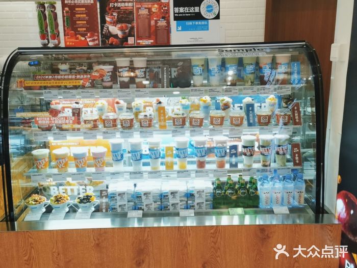 Blueglass酸奶(财富购物中心店)零售区图片