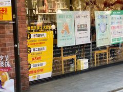 门面-味多美蛋糕(灯市口店)