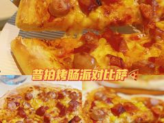 -必胜客(新海上世界店)