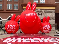 -青岛啤酒博物馆