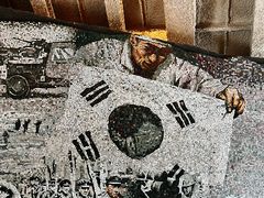 -韩国战争纪念馆