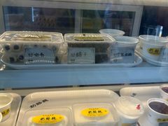 -奶酪魏(牛街总店)