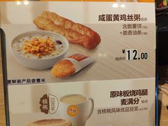 菜单-麦当劳(总统大酒店店)