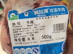 -科尔沁牛肉专营店(康桥店)