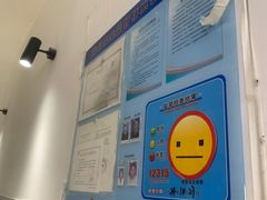 -黄阿姨锅贴大王(万航渡路店)