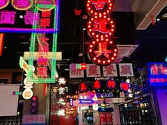 -王庄阿咪海鲜大排档(象园店)