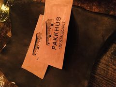 大堂-Pakkhús Restaurant