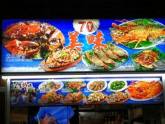 -纽顿熟食中心