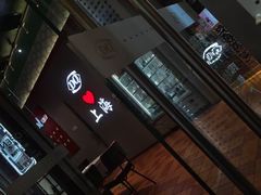 -DQ·蛋糕·冰淇淋(大宁国际商业广场店)