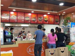 大堂-百炉屯王记凉皮老店(云杉路店)