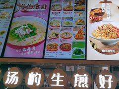 -小杨生煎(百联嘉定购物中心店)