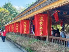 -西双版纳傣族园