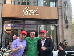 -斯普汇生蚝牛排馆(中骏世界城店)