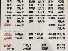 -冯记香辣兔火锅(茶店子总店)