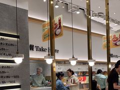 -池奈·咖喱蛋包饭(熙地港店)