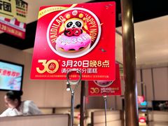 -海底捞火锅(吴中路店)