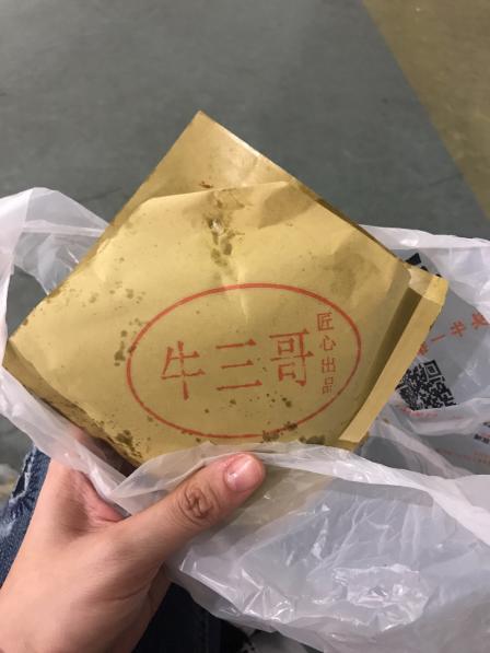 牛三哥洛阳牛肉汤爱琴海购物公园店