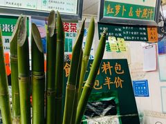 -黎雪珍凉茶(北京路店)