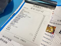 -湾区九号鲜切牛肉火锅(明珠南路店)
