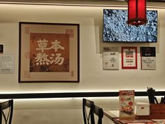 -和府捞面(曹路花园城店)