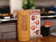 -湘里乡亲甲王二老店