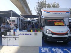 -北京房车博览中心