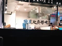 -太二酸菜鱼(正大广场店)