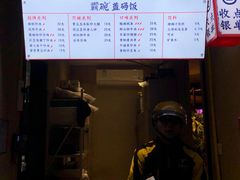 -霸碗盖码饭(长沙河西通程店)