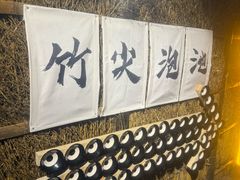 -天目湖御水温泉·度假酒店